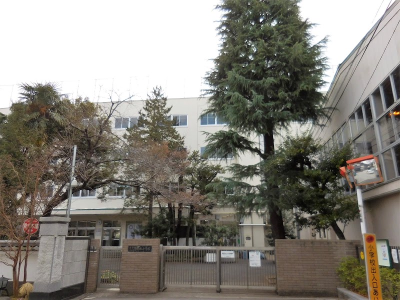 文京区立駒本小学校