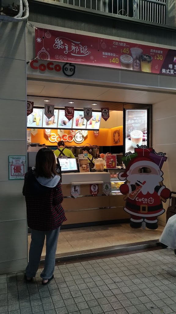 CoCo都可 南崁2店 的照片