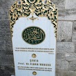 Şehit İlhan Varank'ın Mezarı