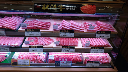 柿安精肉本店（旧:柿安デリカパーク）