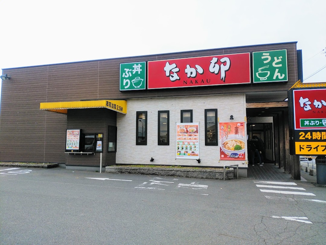 なか卯 429号倉敷中島店 市内で倉敷市
