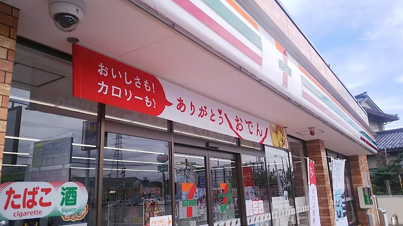 セブン-イレブン 新潟紫竹山店