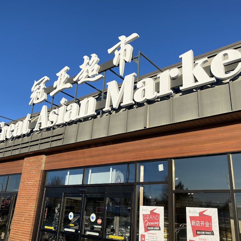 Great Asian Market Saskatoon West Store