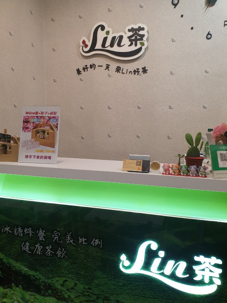 Lin茶 日月潭紅茶專賣 的照片
