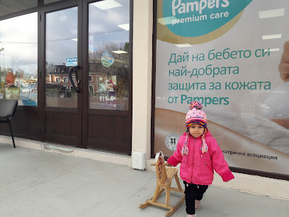 Детски магазин Смехурко - Дулово