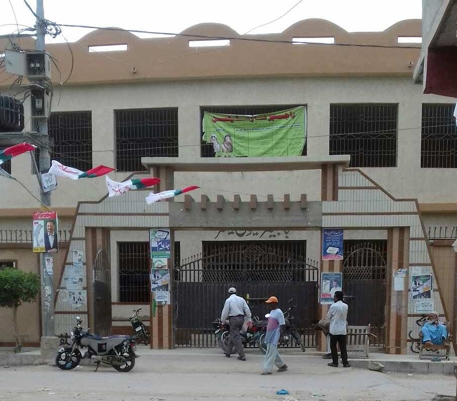 Qasba Community Centre