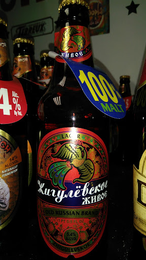 Liquor Store «Dugans Discount Liquors», reviews and photos, 1322 Reisterstown Rd, Pikesville, MD 21208, USA