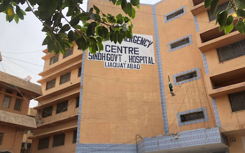 Sindh Government Hospital Liaquatabad image
