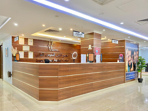 مجمع أنيس النفوس الطبي 