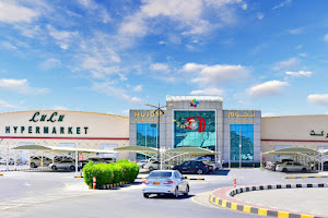 LuLu Hypermarket - Al Buraimi image