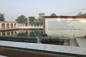 Pavitar Sarovar image