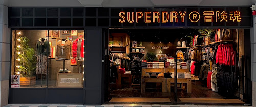 Magasin de vêtements boutique superdry store Ménétrol