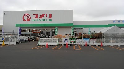 コメリハード＆グリーン東川店