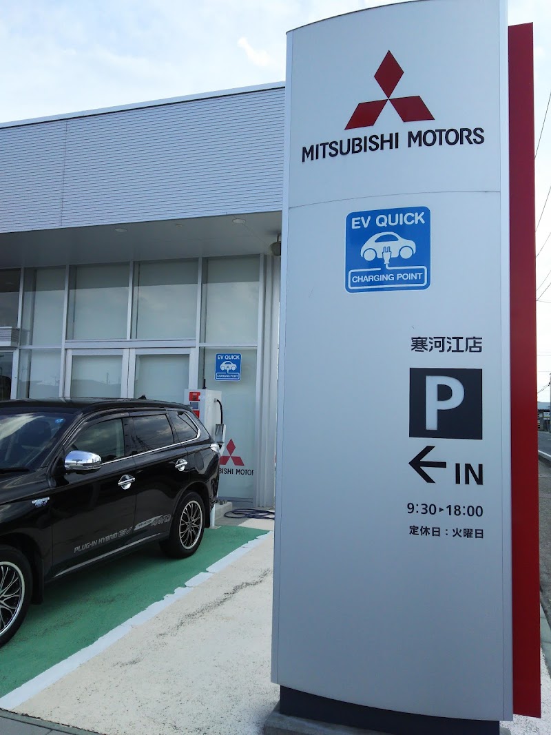 山形三菱自動車販売 株 寒河江店 山形県寒河江市大字寒河江古河江 三菱販売店 自動車ディーラー グルコミ