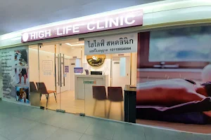 High Life Clinic image