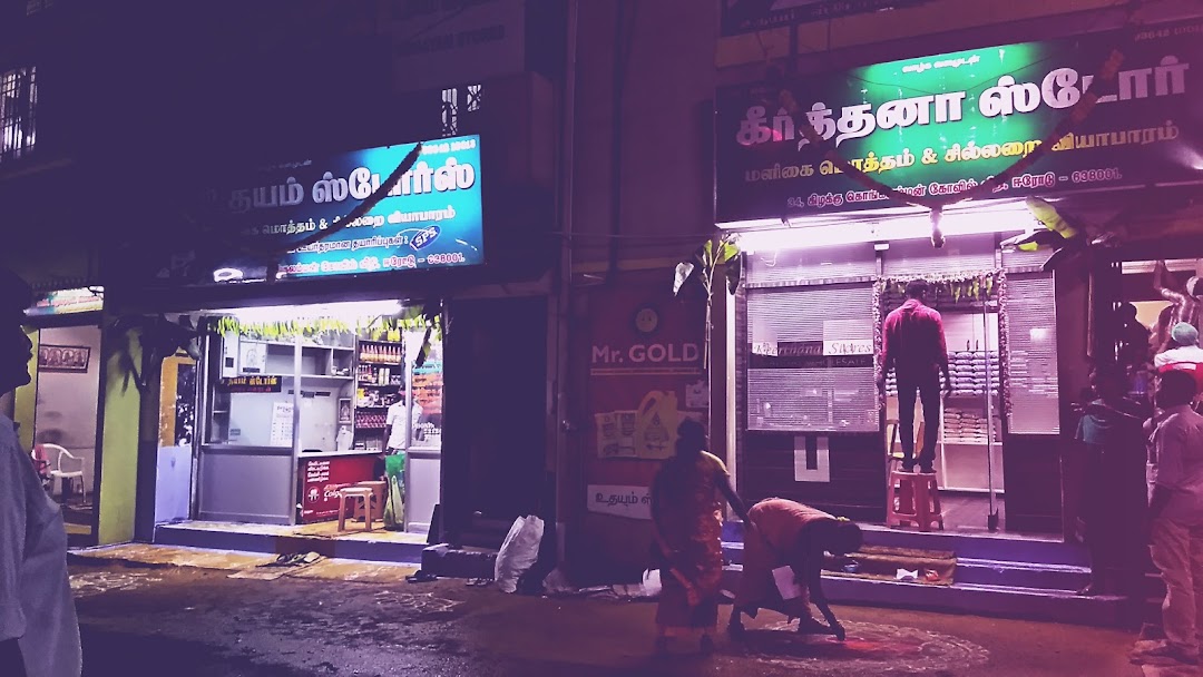 Udhayam Stores