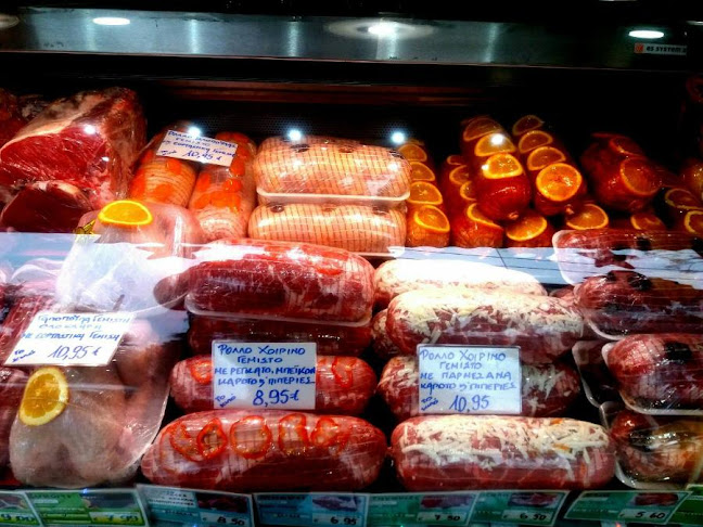 Comentarii opinii despre Γεωργόπουλος, Κρεοπωλείο Χαλάνδρι
