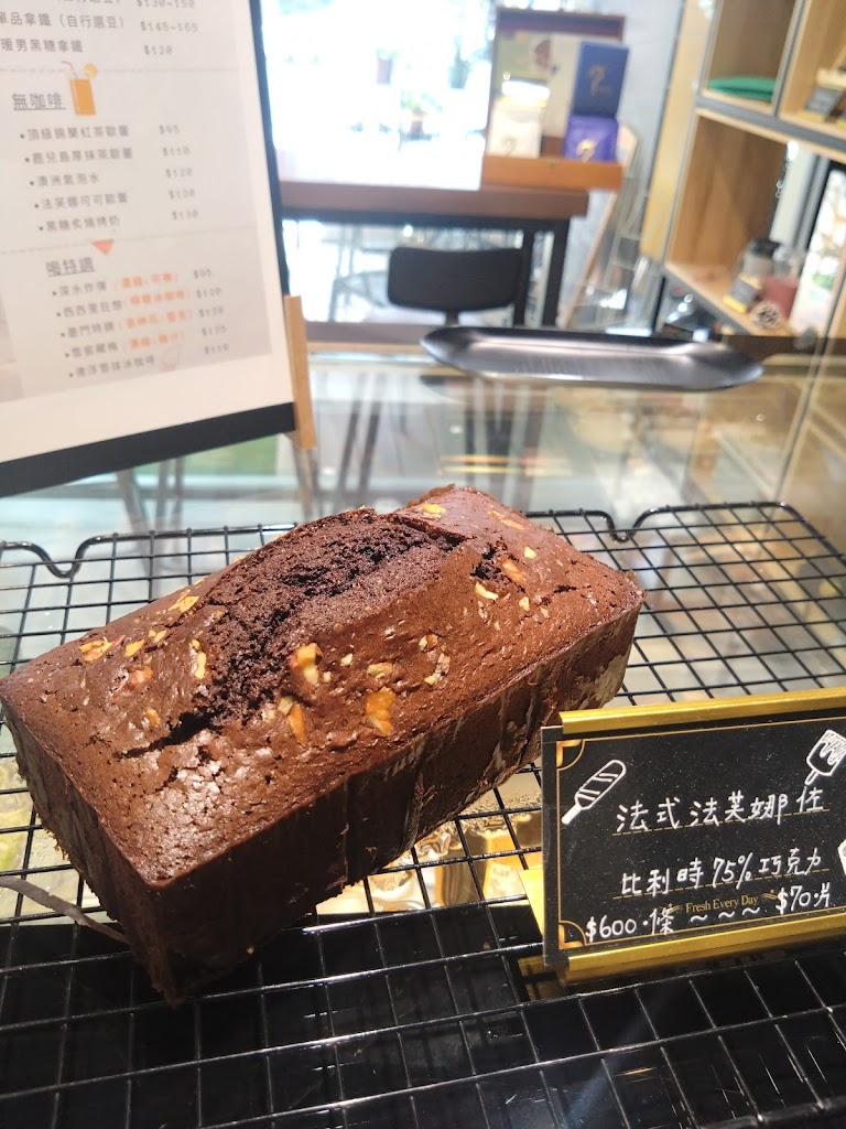 墨門珈琲 Moment Coffee 咖啡 咖啡豆 手沖 甜點 甜品 美食 下午茶 飲料 精品咖啡 烘豆 自烘巧克力 巴斯克 烤布蕾 磅蛋糕 手工餅乾 乳酪蛋糕 的照片