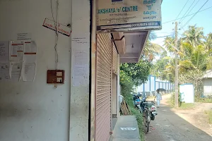 Akshaya E-centre Gothuruthu image