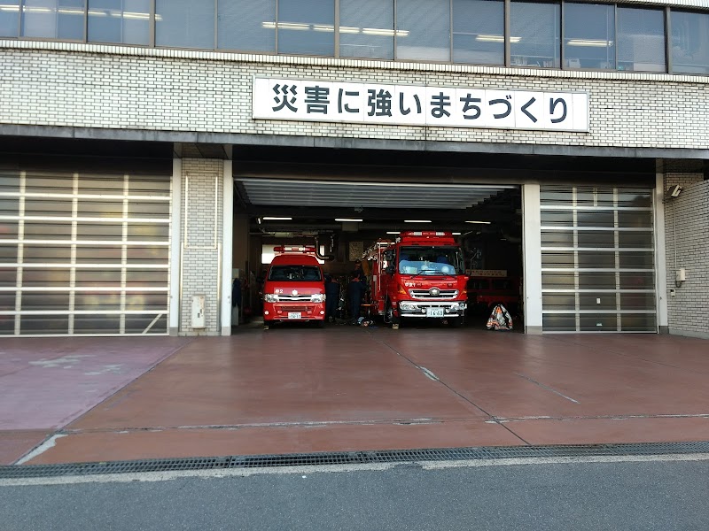 京都市消防局 中京消防署