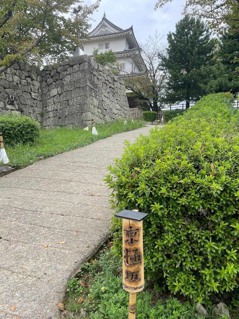 丸亀城 京極坂
