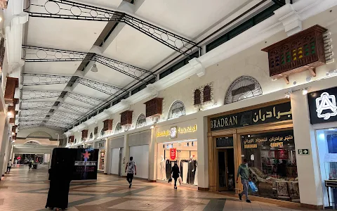 The Mall image