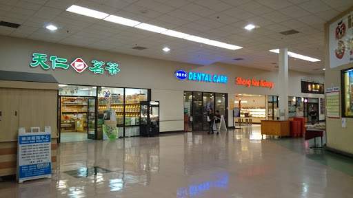 Shopping Mall «Pacific East Mall», reviews and photos, 3288 Pierce St, Richmond, CA 94804, USA