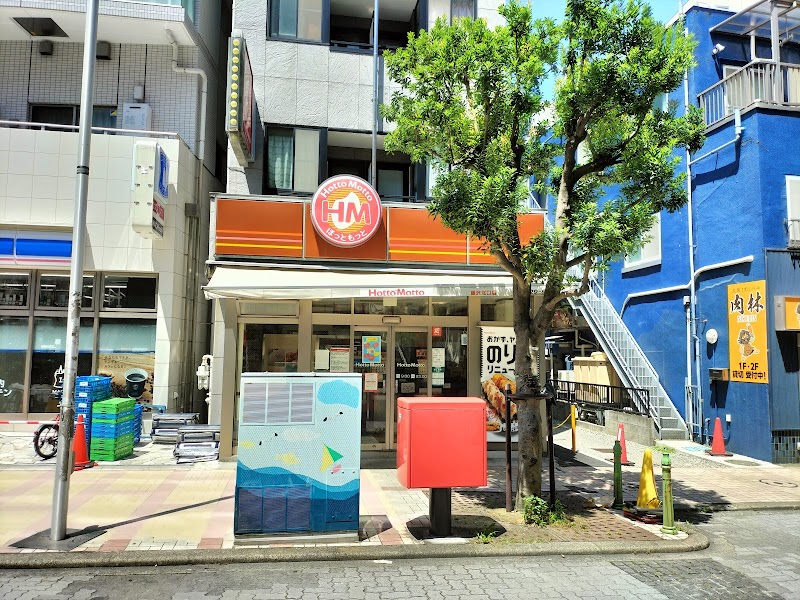 ほっともっと 藤沢北口店