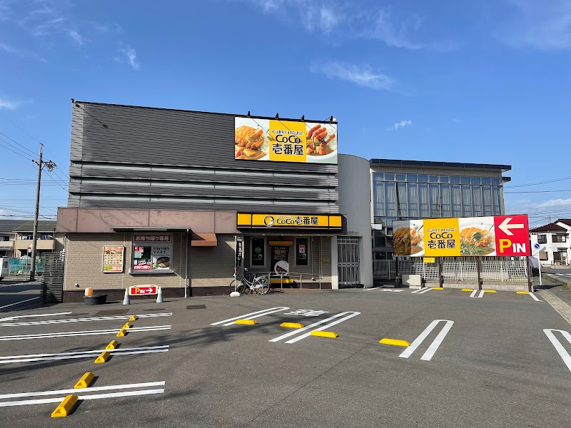 CoCo壱番屋 西枇杷島店