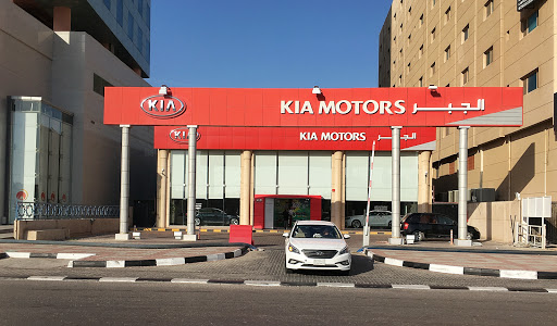 Kia Aljabr Showroom – معرض كيا الجبر 