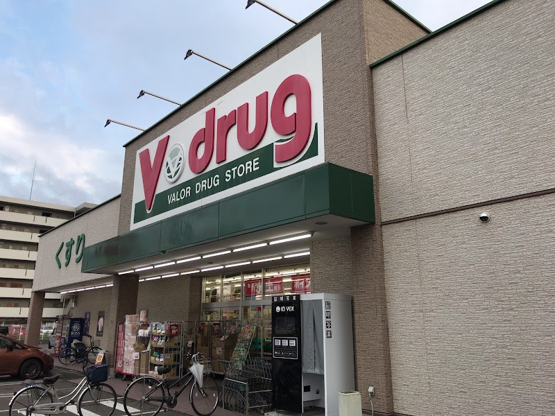 V・drug岩倉西店