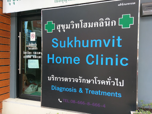 Sukhumvit Home Clinic