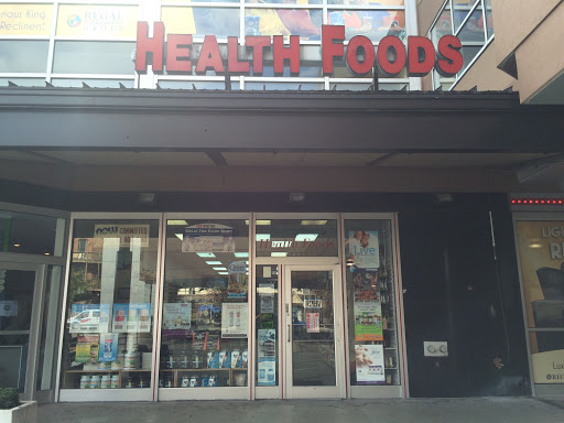 Vitamin & Supplements Store «Life Spring Health Foods», reviews and photos, 1463 W Webster Ave, Chicago, IL 60614, USA