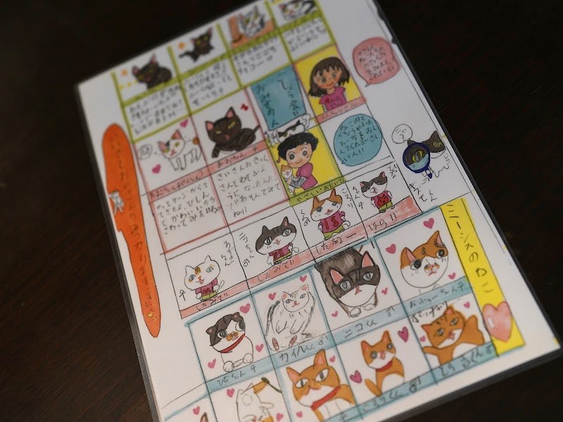 猫カフェ ミーシス 神奈川県横浜市中区長者町 カフェ 喫茶 カフェ グルコミ