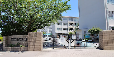 福岡市立 筑紫丘中学校