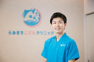 Umimachikodomo Clinic image