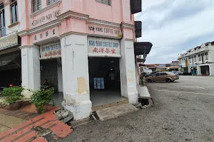 Nan Yang Coffee Shop image