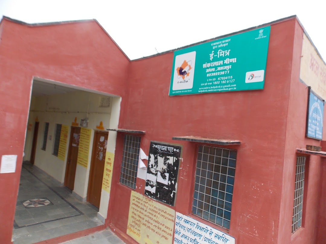 मातेश्वरी ई मित्रा केंद्र उलेला