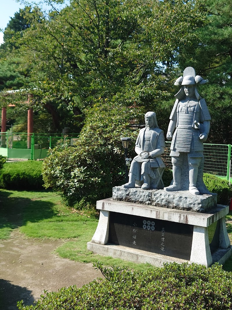 沼田城 本丸堀跡