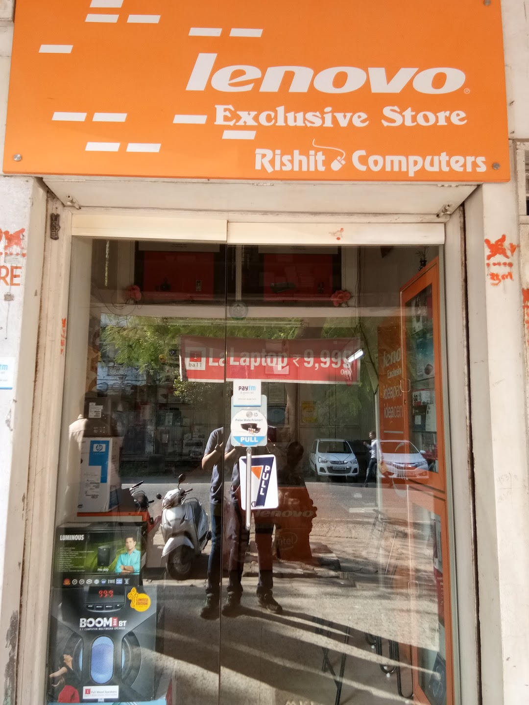 Rishit Computers