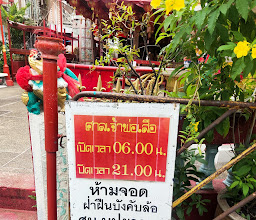 Chao Pho Suea Shrine (Talat Somdet) photo