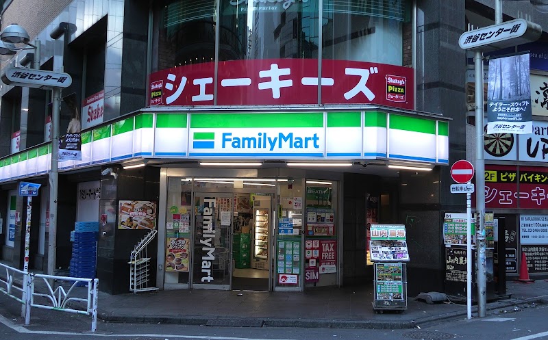 ファミリーマート 渋谷宇田川交番前店