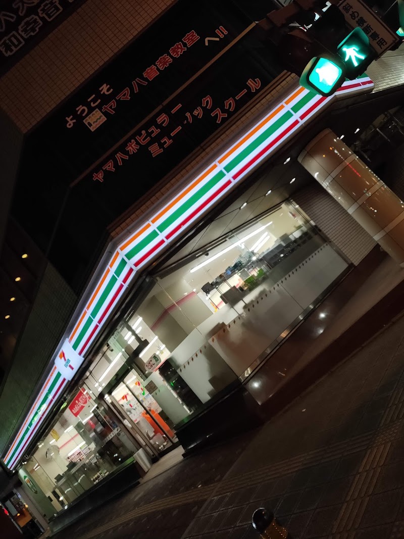 セブン-イレブン さいたま大栄橋西店
