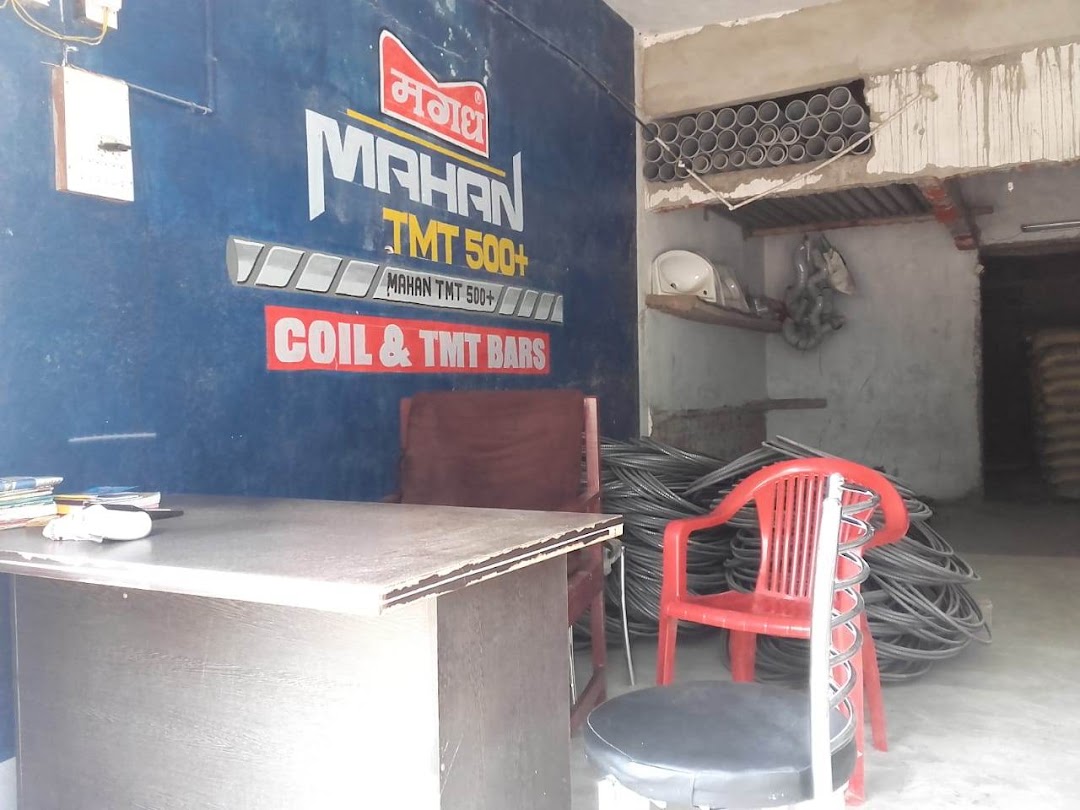 Aman Traders