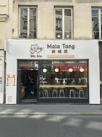 Photos du propriétaire du Restaurant chinois Biubiu mala tang à Paris - n°5