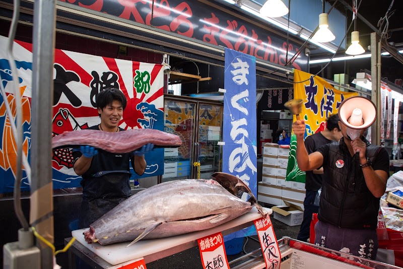 浜松市中央卸売市場