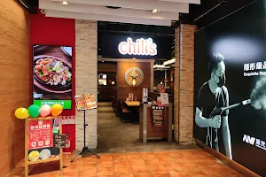 Chili's Grill & Bar 美式休閒餐廳 - 臺中老虎城店 image