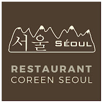 Photos du propriétaire du Restaurant coréen Séoul à Rouen - n°19