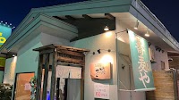 札幌蕎麦 き凛本店