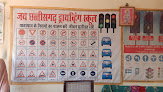 Jai Chhattisgarh Driving School